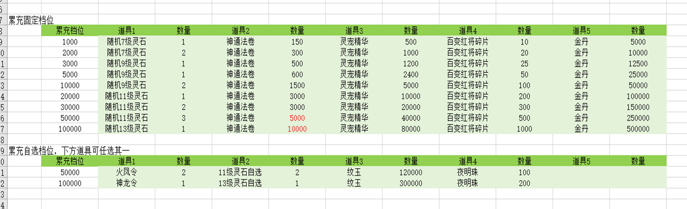 221b16e9-3861-4942-a0fb-cf5e9c87029e.png